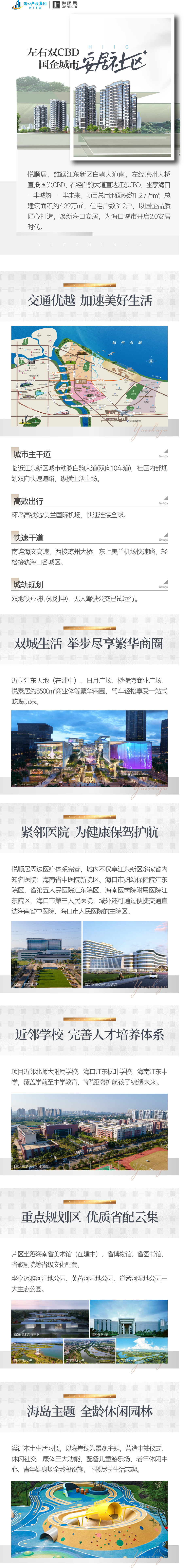 万象城awc888_首页_welcome