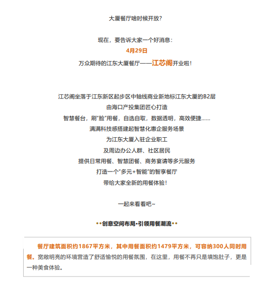 万象城awc888_首页_welcome