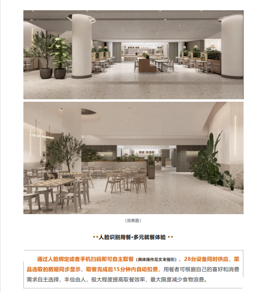 万象城awc888_首页_welcome