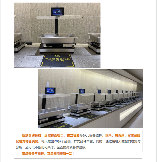 万象城awc888_首页_welcome