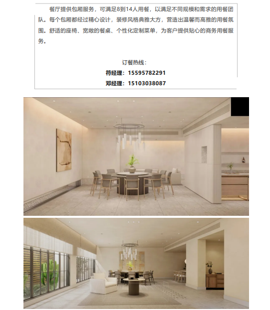 万象城awc888_首页_welcome