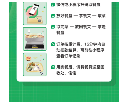 万象城awc888_首页_welcome