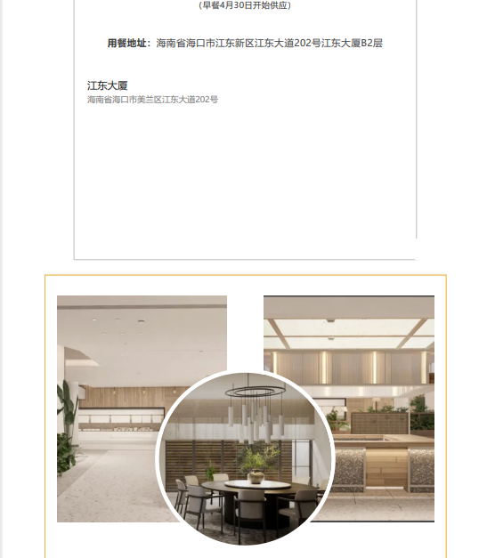 万象城awc888_首页_welcome