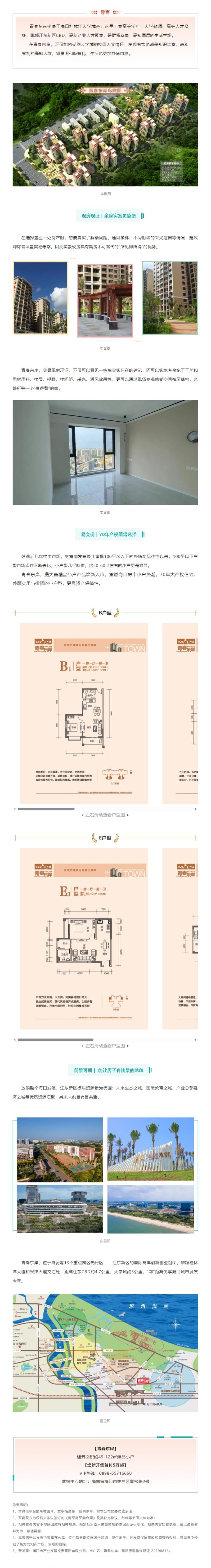 万象城awc888_首页_welcome